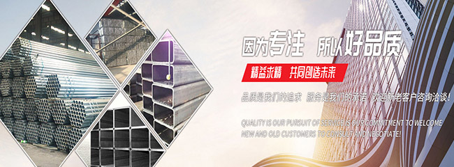 濟(jì)寧中祥金屬制品有限公司